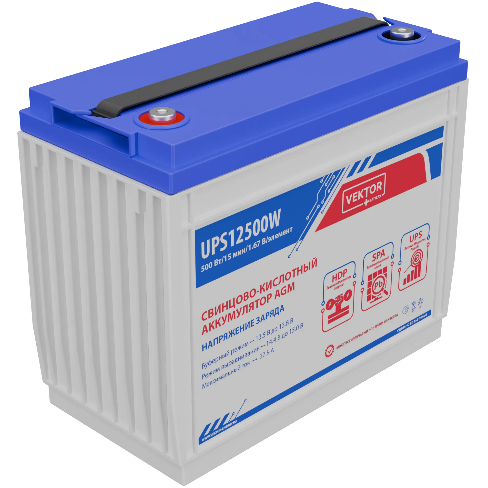 UPS 12500W
